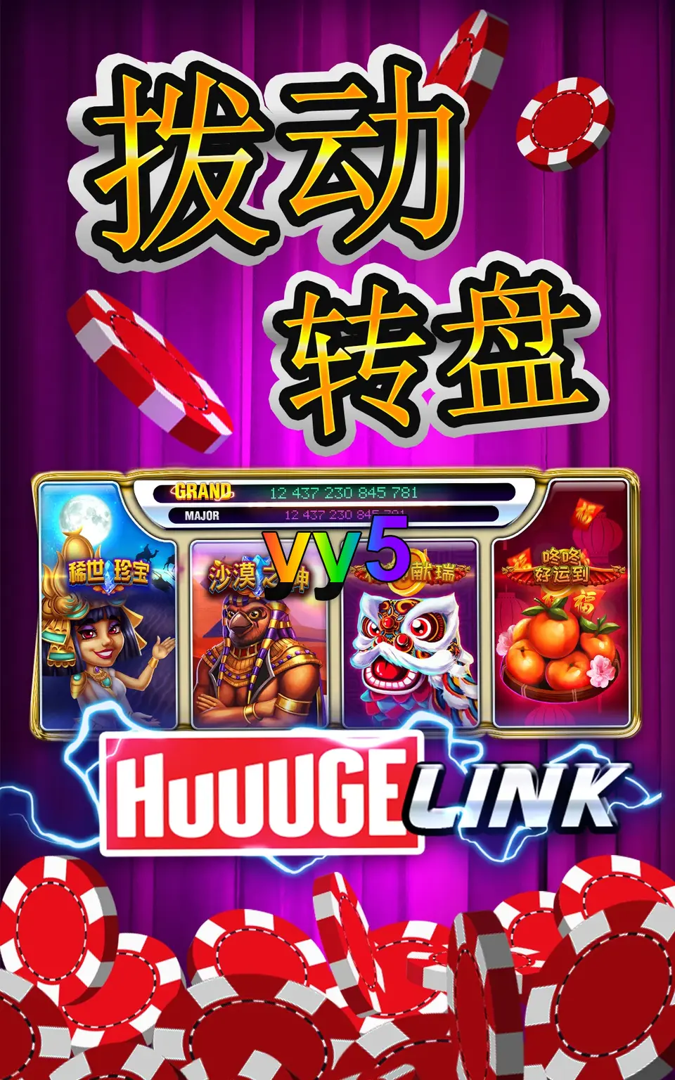 yy5 Login